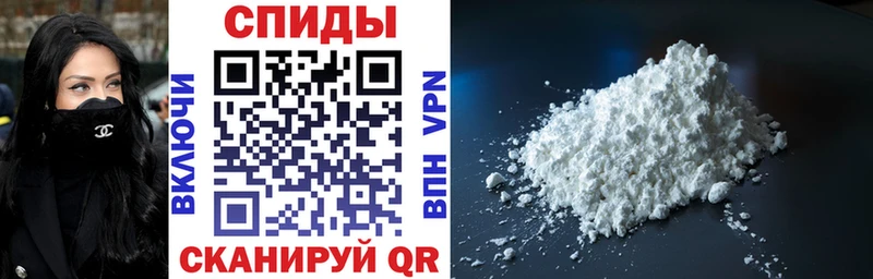 Амфетамин 97%  Лабытнанги 