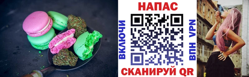 Cannafood марихуана  продажа наркотиков  Лабытнанги 
