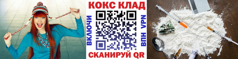 КОКАИН 97%  где купить наркоту  Лабытнанги 