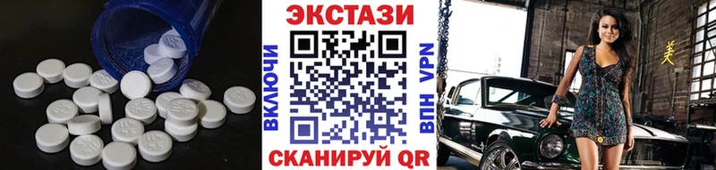 ОМГ ОМГ маркетплейс  Лабытнанги  ЭКСТАЗИ TESLA  наркота 