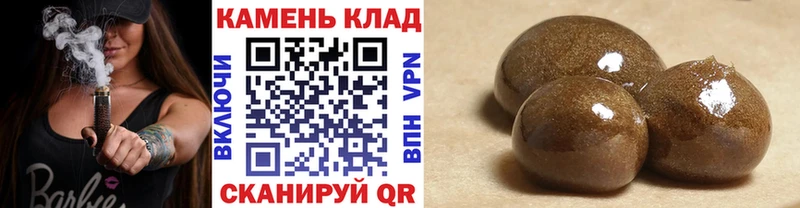 Гашиш Ice-O-Lator Лабытнанги
