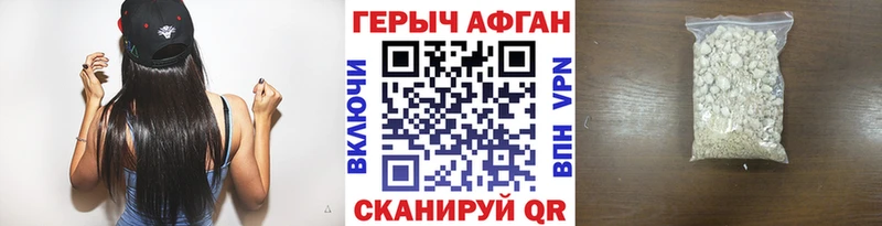 ГЕРОИН герыч  Лабытнанги 