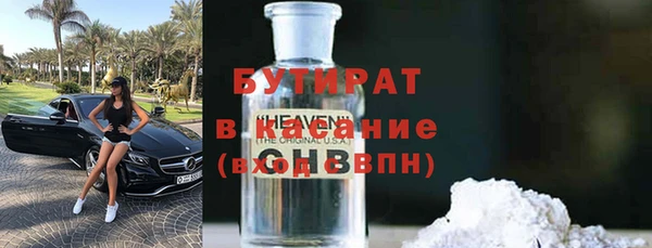 PSILOCYBIN Балабаново