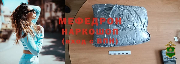 PSILOCYBIN Балабаново