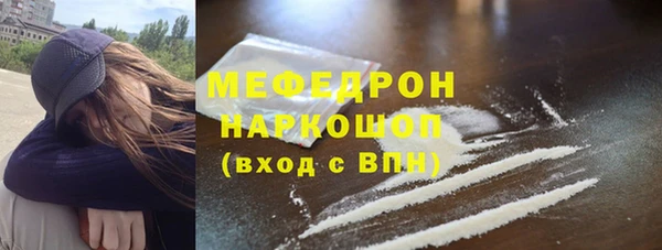 MDMA Балахна