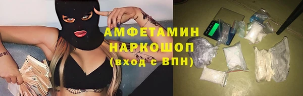 PSILOCYBIN Балабаново