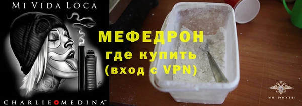 PSILOCYBIN Балабаново