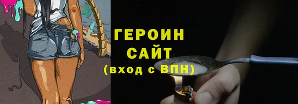 PSILOCYBIN Балабаново
