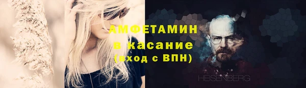 MDMA Балахна