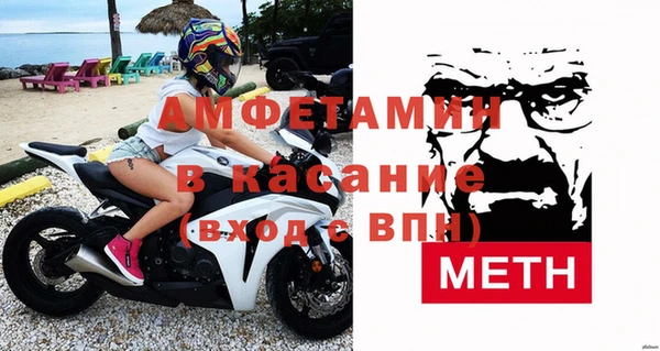 MDMA Балахна