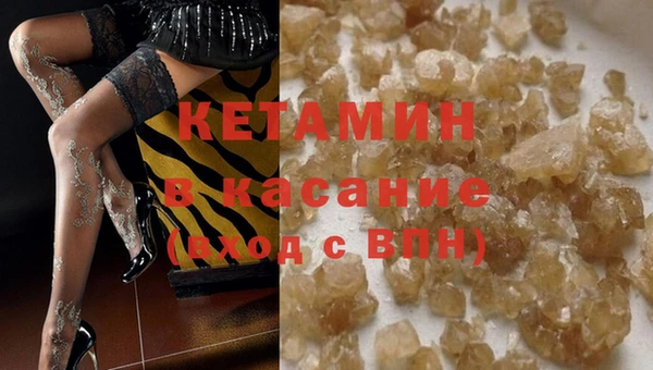 MDMA Балахна