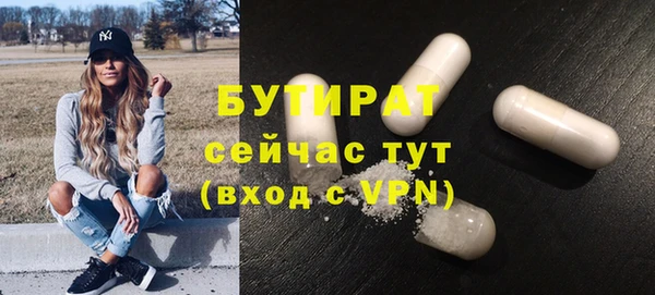PSILOCYBIN Балабаново