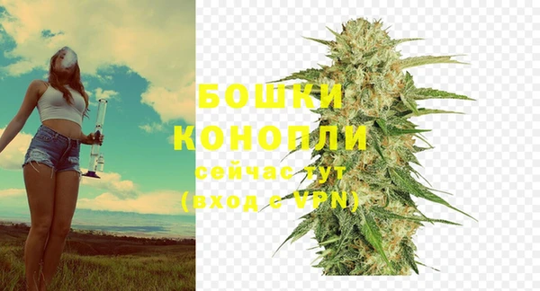 MDMA Балахна