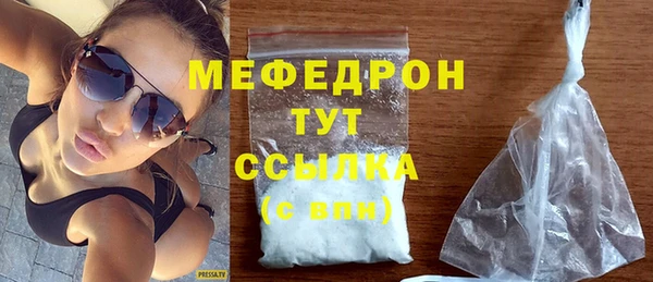 PSILOCYBIN Балабаново