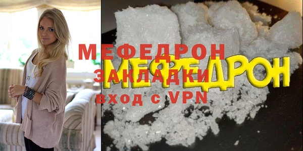 PSILOCYBIN Балабаново
