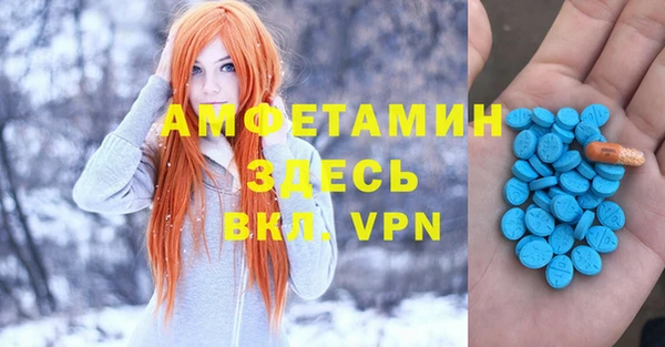 MDMA Балахна