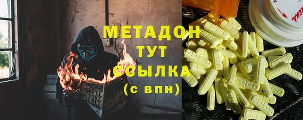 MDMA Балахна