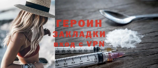 PSILOCYBIN Балабаново