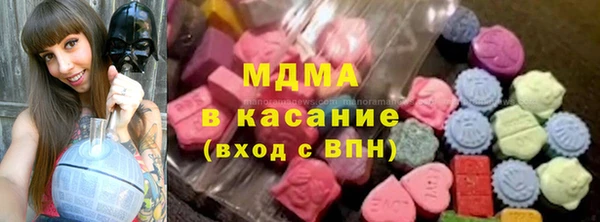 MDMA Балахна