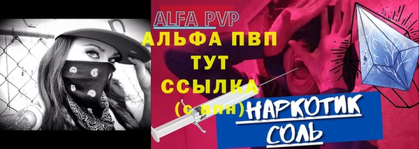 MDMA Балахна