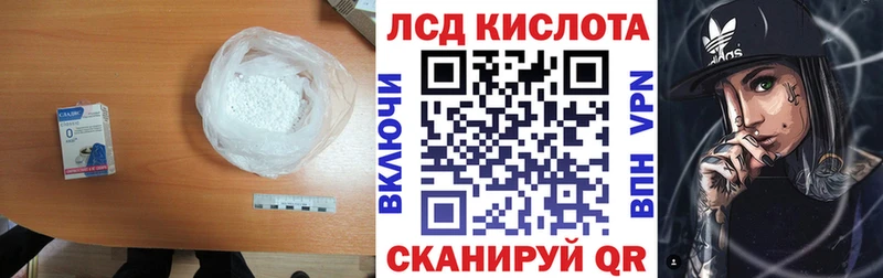 kraken зеркало  Лабытнанги  Лсд 25 экстази кислота  продажа наркотиков 