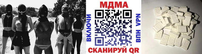 МДМА кристаллы  наркота  Лабытнанги 