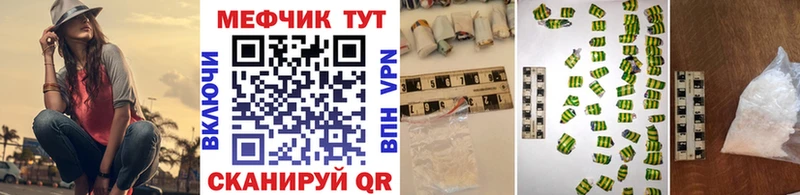 как найти закладки  Лабытнанги  МЯУ-МЯУ mephedrone 