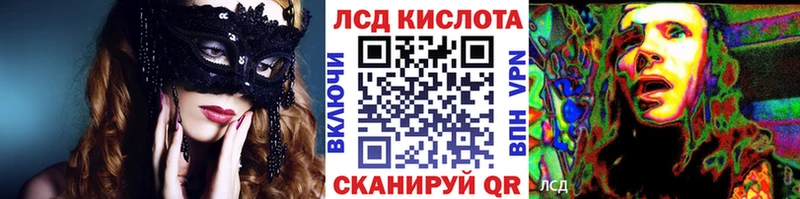 Марки 25I-NBOMe 1500мкг ссылка на мегу как зайти Лабытнанги