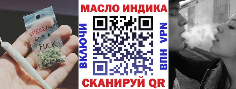 ТГК жижа  hydra маркетплейс  маркетплейс официальный сайт  закладки  Лабытнанги 