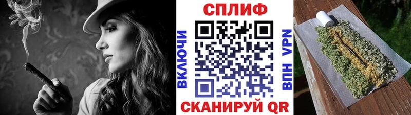 наркошоп  Лабытнанги  Каннабис план 